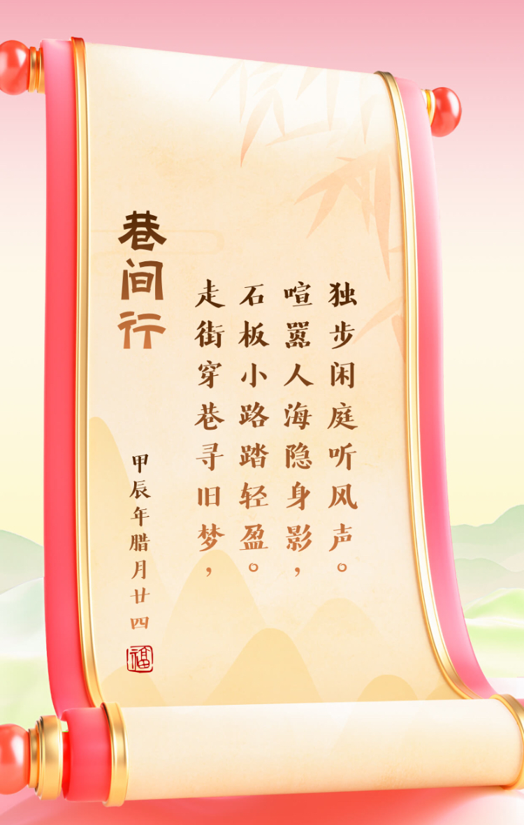 包含漫步强诺大，临怯，立取三街的词条