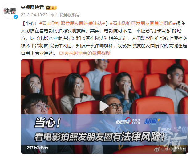VAR判罚再引争议，申花对阵梅西裁判判点引发巨大争议的简单介绍