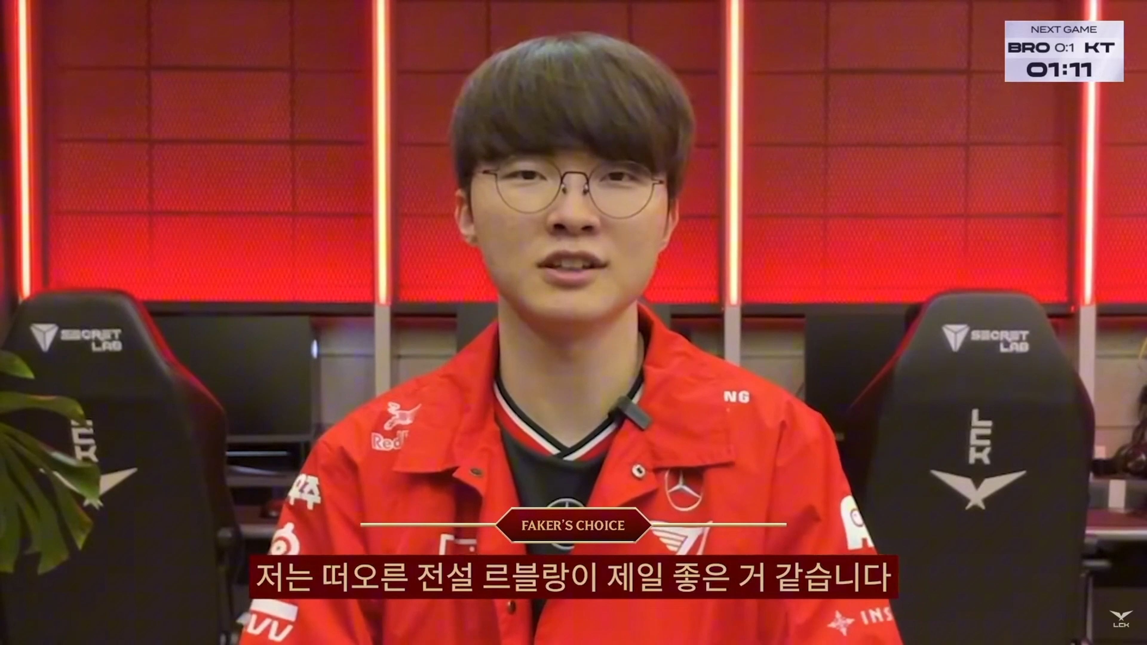 Faker迎来五赛季高光表现，G2球迷沸腾！(faker第五局)