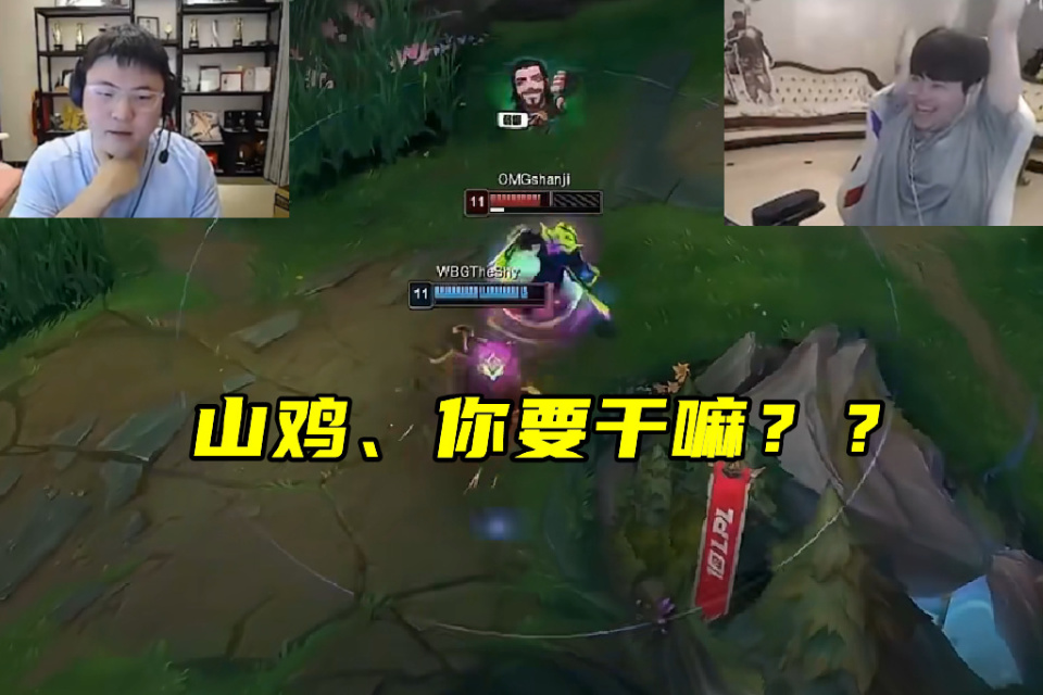  TheShy巅峰对决，Ming与50激战独行侠分钟，回归赛场胜负难料！